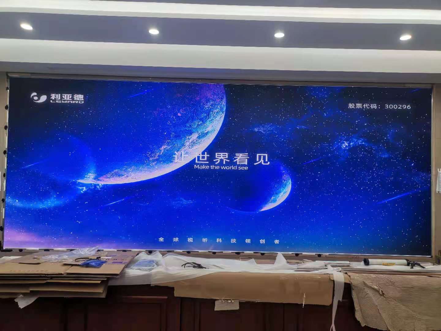 ǵminibox LCH 1.56Ϸĳҵ԰-16Oʾ